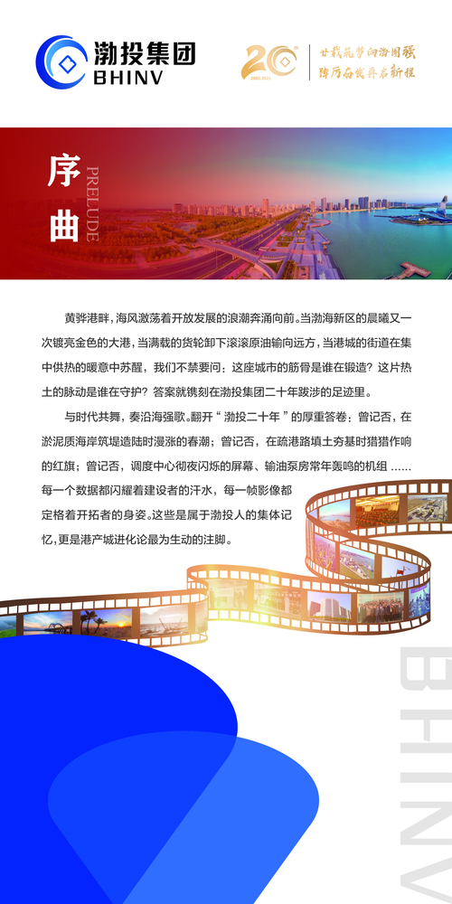 1-序曲.jpg